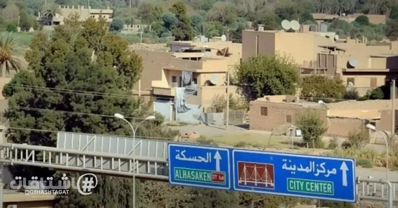 سوريا: قتيلان جراء انفجار أمام قصر العدل بالحسكة