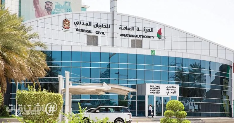 الإمارات تعلق رحلات شركات الطيران الإيرانية حتى إشعار آخر