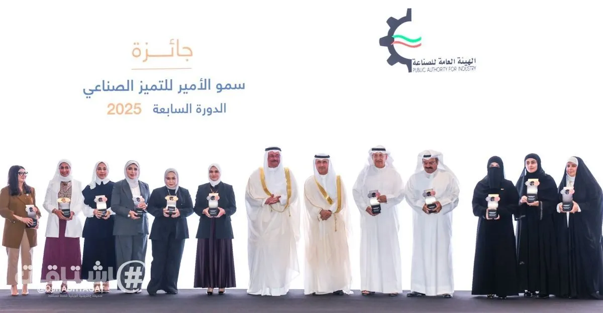 الصناعة تكرّم الفائزين بجائزة سمو الأمير للتميز الصناعي في دورتها السابعة