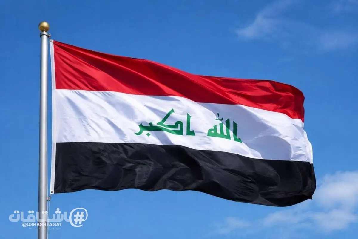 العراق يستنكر الاعتداء على مطار الملك خالد في الرياض