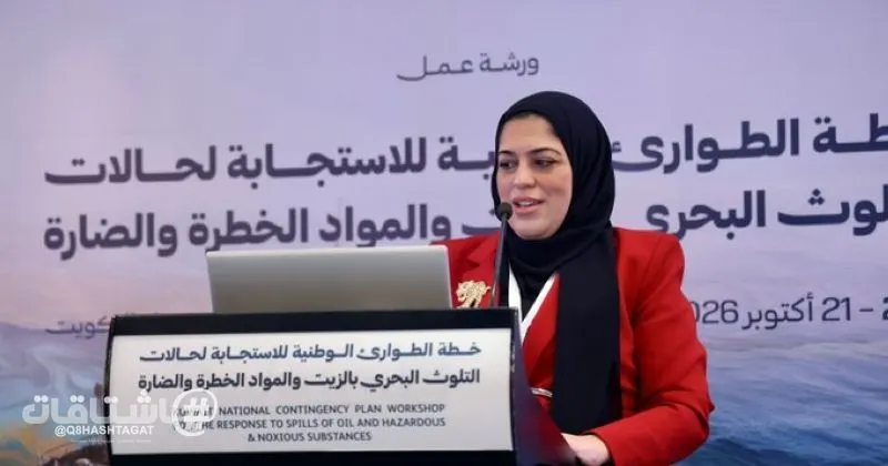 "هيئة البيئة": تعزيز منظومة حماية البيئة البحرية ورفع مستوى الجاهزية للتعامل مع حوادث التلوث البحري