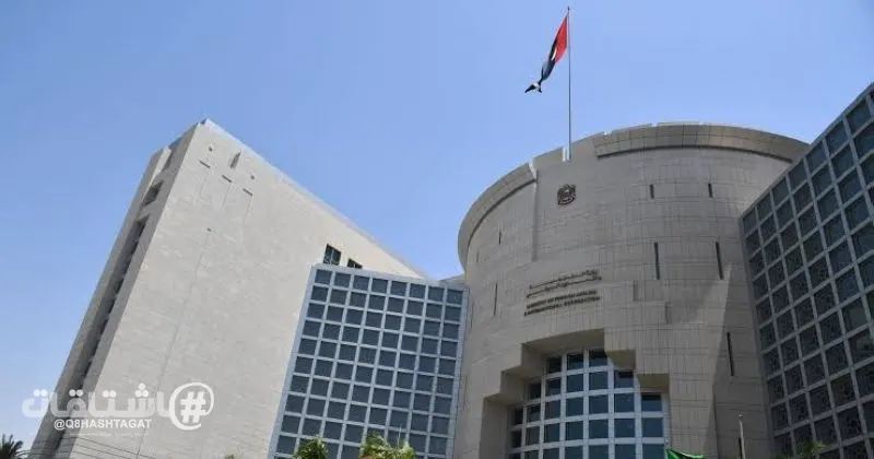 الإمارات تُدين بشدة الهجوم الإيراني العدواني عليها
