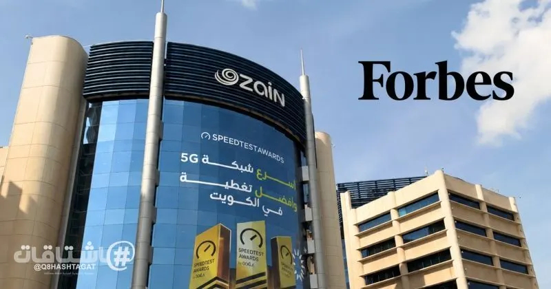 «زين» تتصدر عالمياً كـ«أفضل جهات العمل» في قطاع الاتصالات العالمي