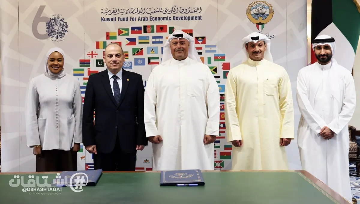 تمويل بقيمة 2.56 مليون دولار من الصندوق الكويتي للتنمية... لتطوير ونشر الأصناف الزراعية المُحسّنة وراثياً