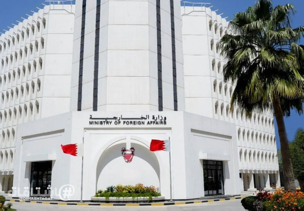 البحرين تؤكد تأييدها لجهود السعودية في استعادة الدولة اليمنية وتدين الاعتداءات الحوثية الإرهابية عليها