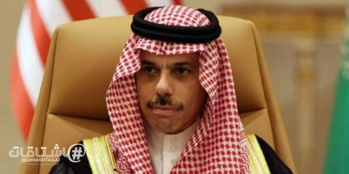 وزير الخارجية السعودي يصل إلى واشنطن للاجتماع بنظيره الأميركي