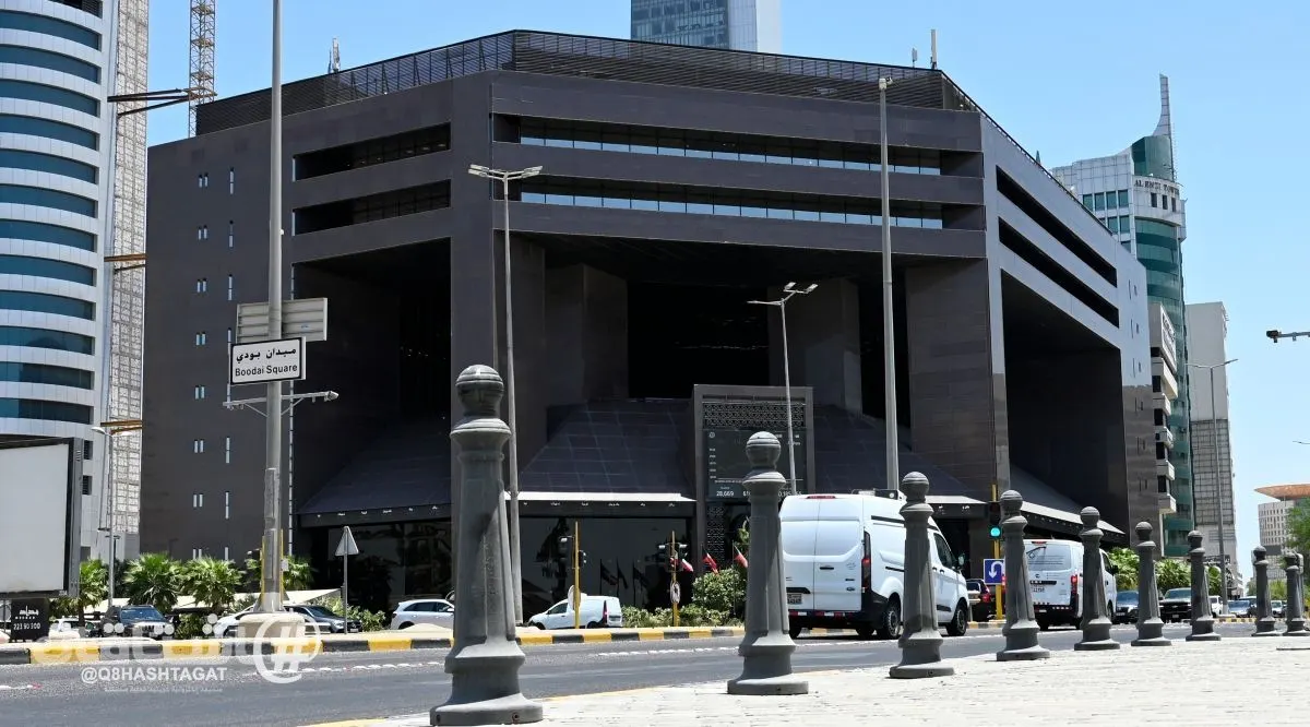 بورصة الكويت تغلق تعاملاتها على انخفاض مؤشرها العام 57.67 نقطة