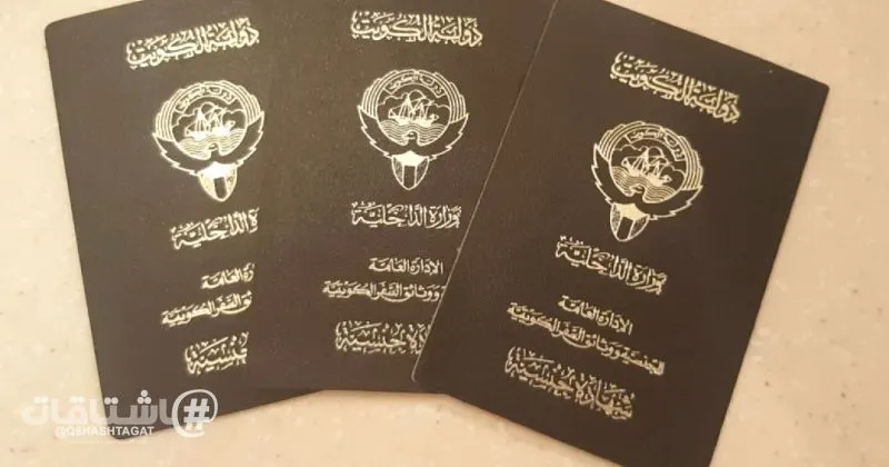 توفي في 1977 وعمره سنتان.. وما زال حياً !