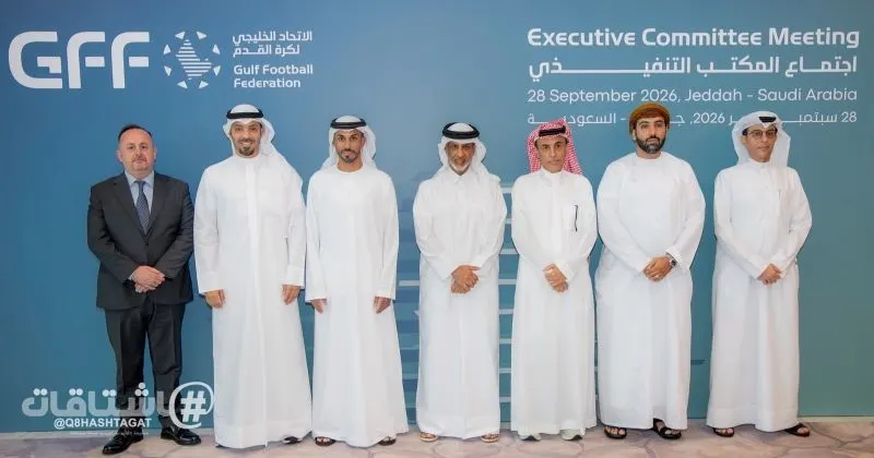 تنفيذي الاتحاد الخليجي يوافق على استضافة العر اق لـخليجي 28