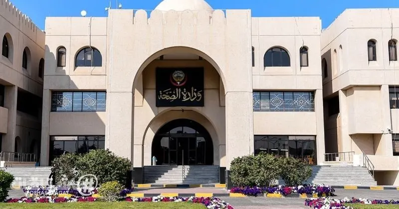 الصحة: فتح باب الترشح لفريق الخدمات الطبية لبعثة الحج
