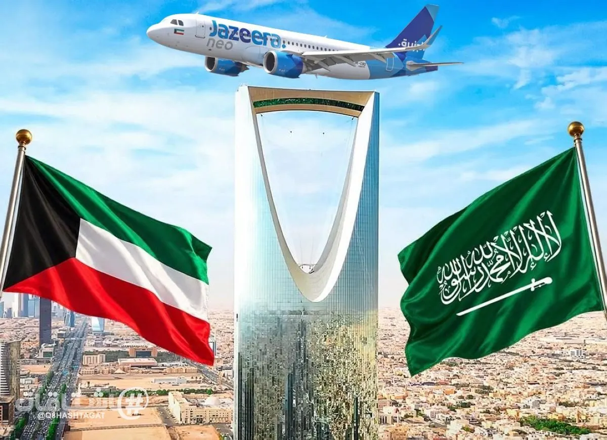 طيران الجزيرة تستأنف رحلاتها اليومية إلى الرياض