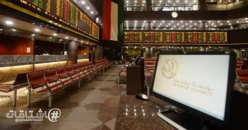 15.6 مليار دينار كويتي حجم سيولة البورصة في الشهور التسعة الأولى من 2026