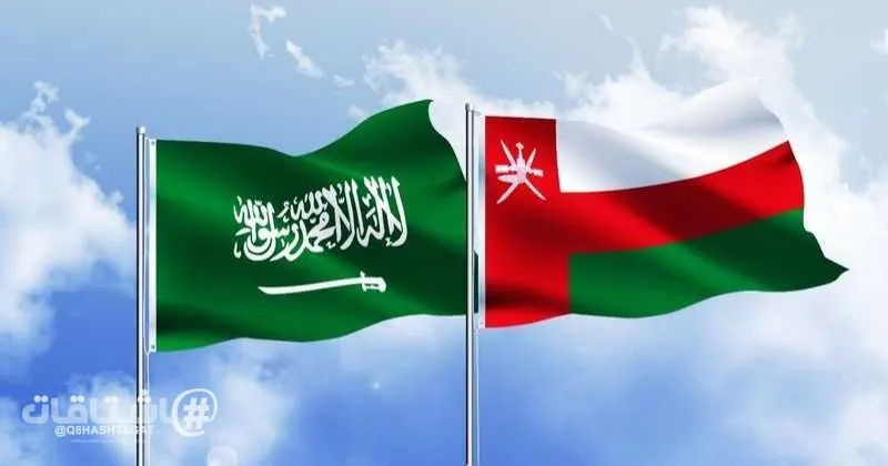 عُمان تدين استهداف خط أنابيب في السعودية وتؤكد تضامنها مع المملكة