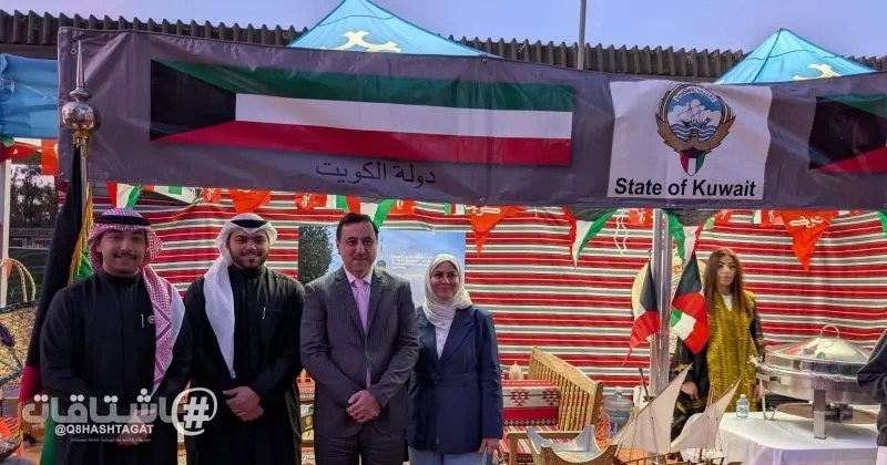 سفير الكويت لدى أستراليا: المشاركة في اليوم الثقافي بجامعة كانبرا تعكس ثراء الهوية الكويتية وتعزز التواصل بين الشعوب