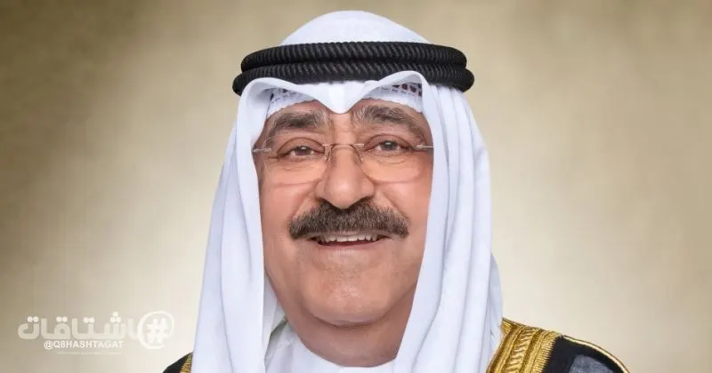 سمو أمير البلاد يهنئ خادم الحرمين الشريفين بمناسبة اليوم الوطني للسعودية