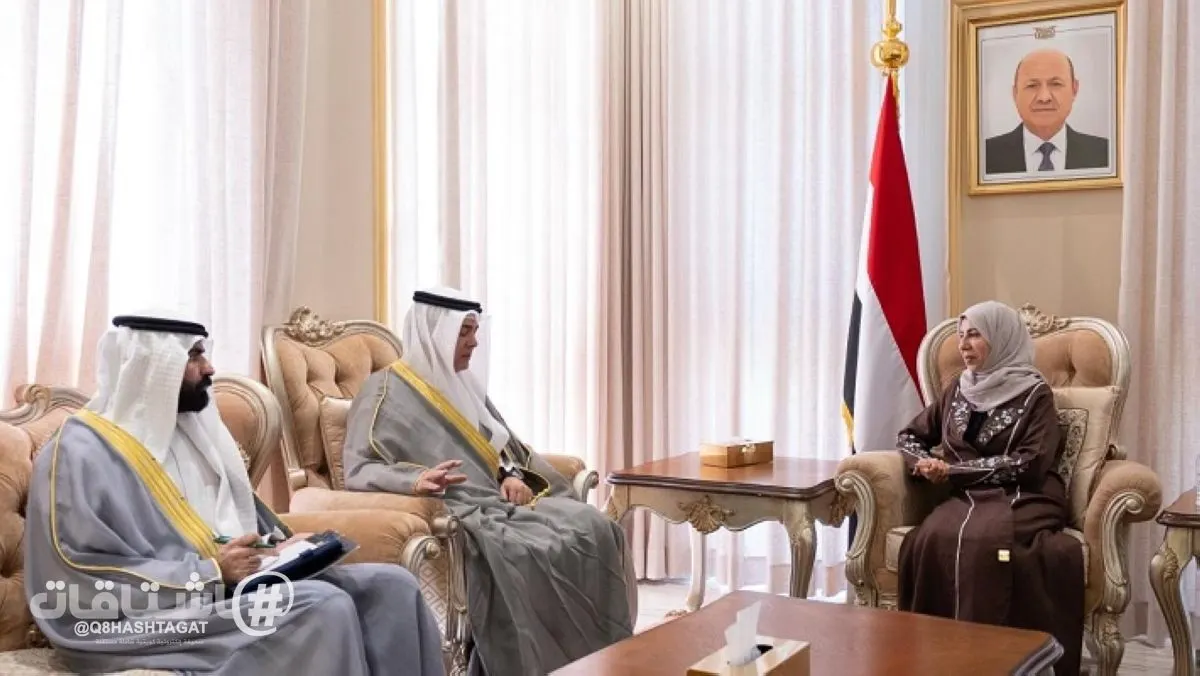 وزيرة الخارجية اليمنية: تعزيز التنسيق مع الكويت وتوسيع التعاون