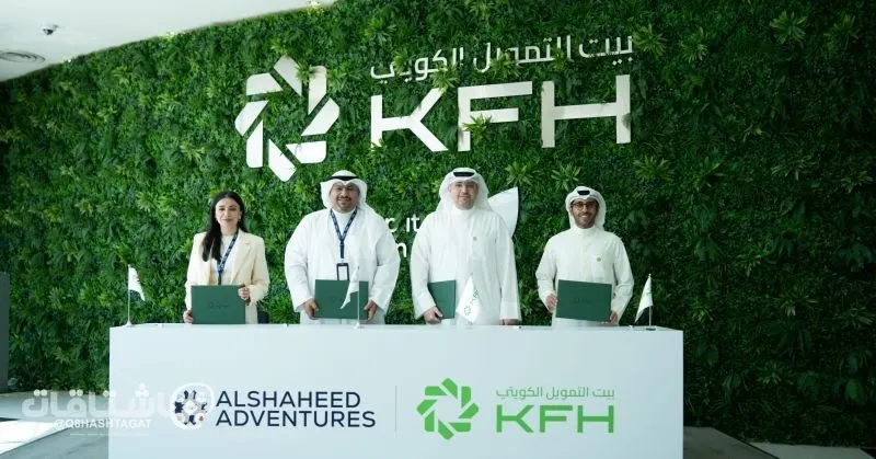 بيت التمويل الكويتي شريك إستراتيجي لـ الشهيد أدفنتشرز