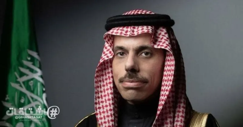 وزير الخارجية السعودي يبحث هاتفيا مع نظيريه الإيراني والباكستاني مستجدات الأوضاع الإقليمية