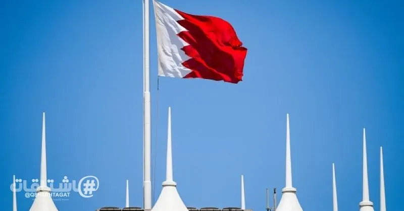 البحرين: لن نكون طرفاً في أي اجتماع يضم إيران قبل عودة العلاقات الدبلوماسية