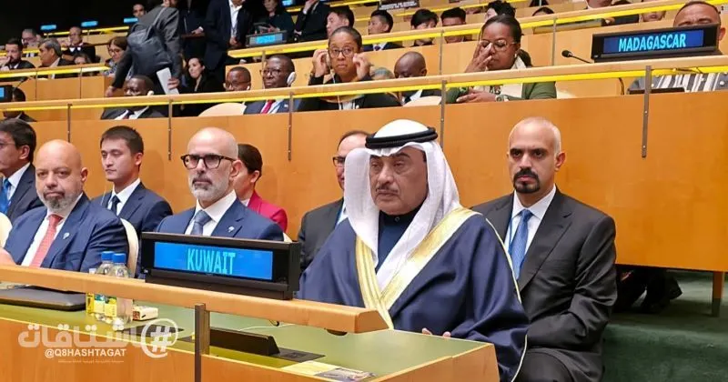 ممثل سمو الأمير يترأس وفد الكويت في الجلسة الافتتاحية للدورة الـ81 للجمعية العامة للأمم المتحدة