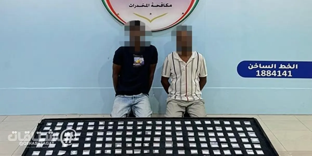 «وزارة الداخلية»: إدارة مكافحة المخدرات تضبط 4 متهمين في 3 قضايا منفصلة بحوزتهم مواد مخدرة ومؤثرات عقلية