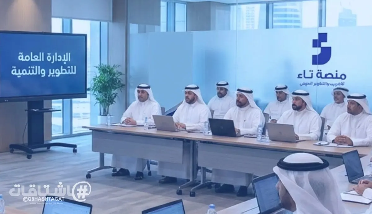 التربية: برامج تدريبية بالتعاون مع جهات خارجية لتطوير الكوادر التعليمية والإدارية