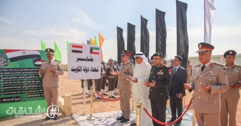 سفير الكويت لدى مصر غانم الغانم: دماء شهدائنا في حرب أكتوبر تجسد صلابة العلاقات الكويتية - المصرية