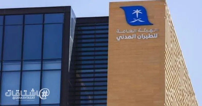 السعودية: 3 إصابات طفيفة وأضرار مادية في اعتداءين على مطاري جازان ونجران