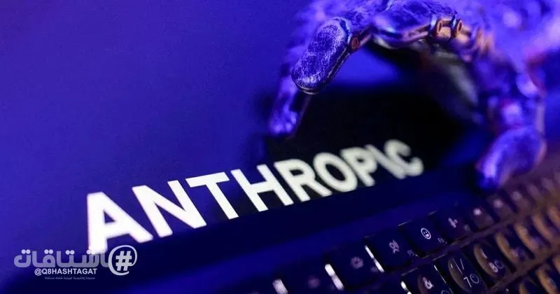 50 شخصاً أو مليار دولار.. عتبة الخطر التي قد توقف الذكاء الاصطناعي
