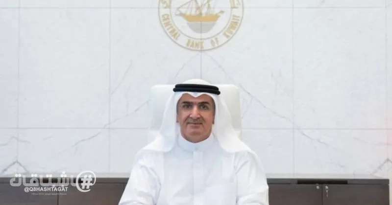 باسل الهارون ضمن نخبة محافظي البنوك المركزية الأعلى تقييماً عالمياً