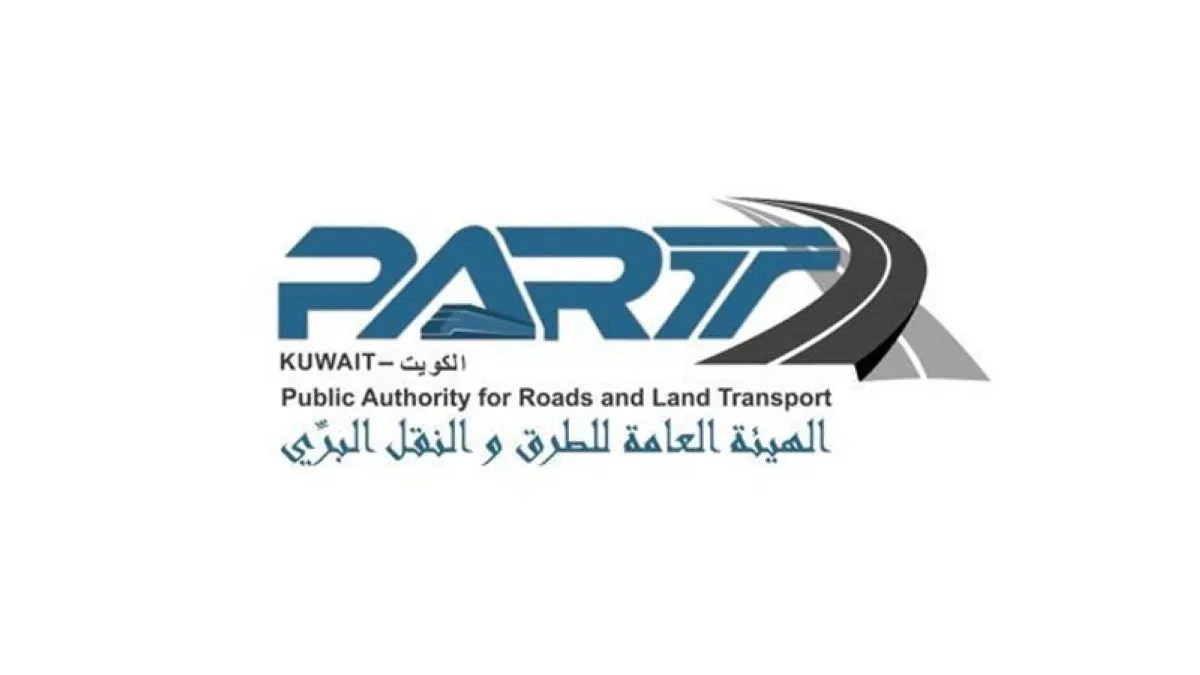 1.37 مليون دينار مصروفات.. و1.2 مليون خسائر مرحلة لـهيئة الطرق