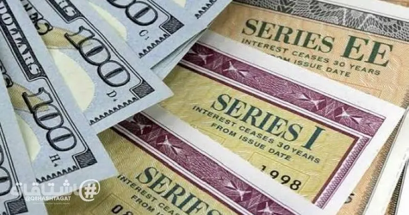 ملكية الكويت بسندات الخزانة الأمريكية زادت 10.77 مليار دولار