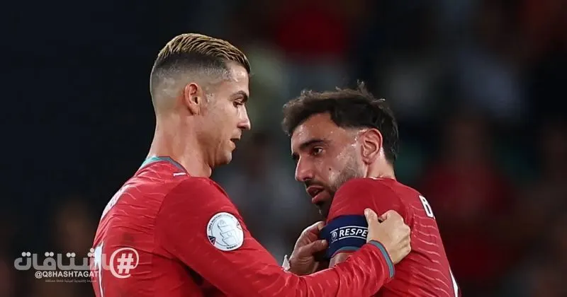 برونو فرنانديز: رونالدو سيظل أعظم رموز البرتغال