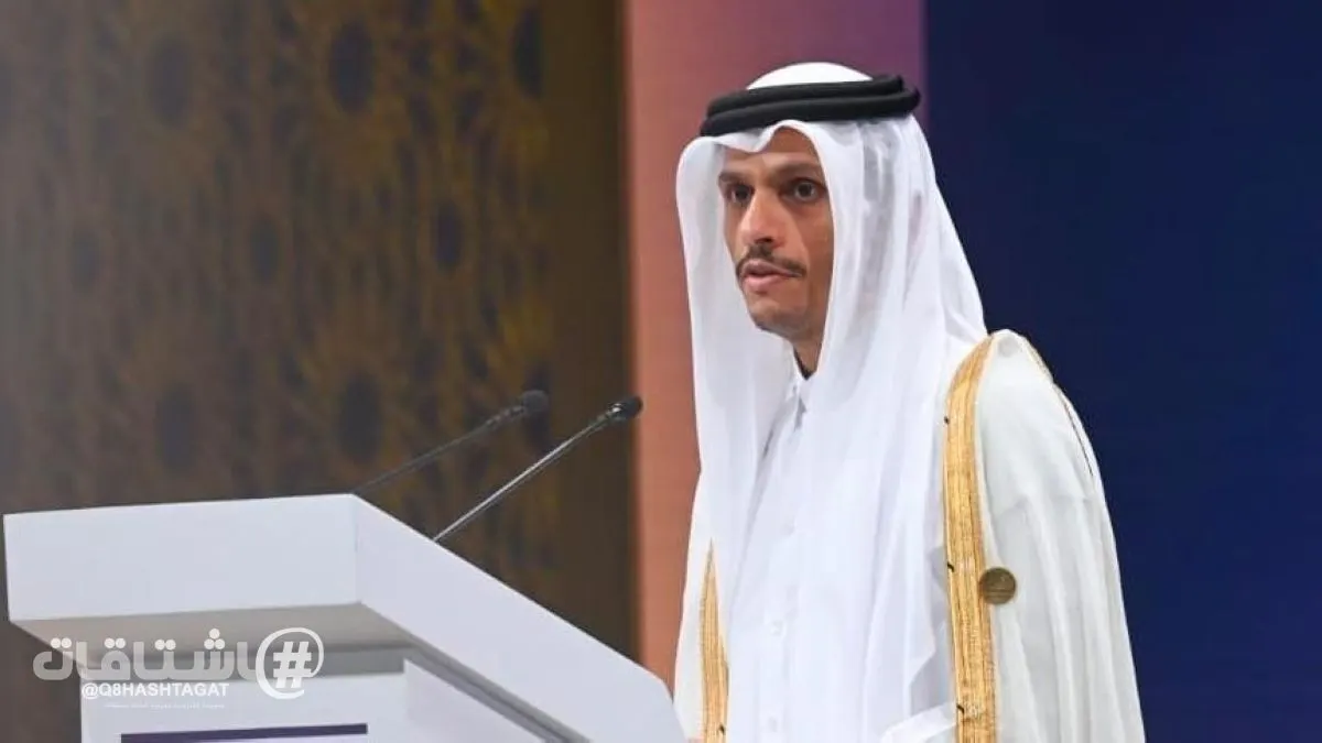 رئيس الوزراء ووزير الخارجية القطري: منطقتنا شهدت ما لا يمكنني وصفه إلا بـ«الزلزال»