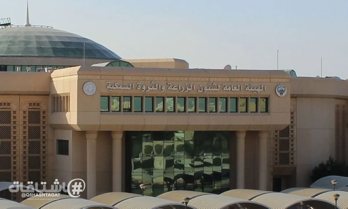 تكليف في المسبحي مديرة لهيئة الزراعة والثروة السمكية