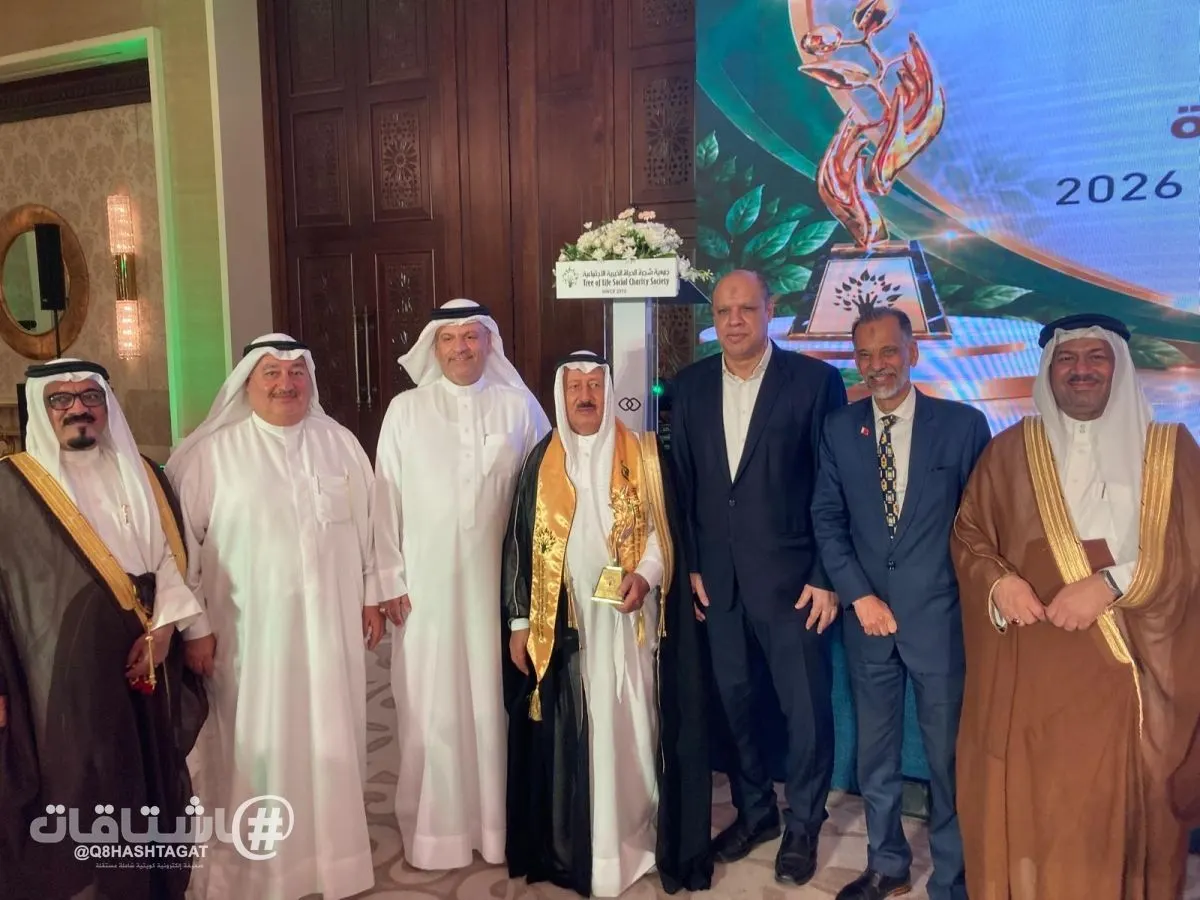 تكريم جواد بوخمسين وعبدالفتاح معرفي بـ جائزة جمعية شجرة الحياة للإنسانية والعمل الخيري في البحرين