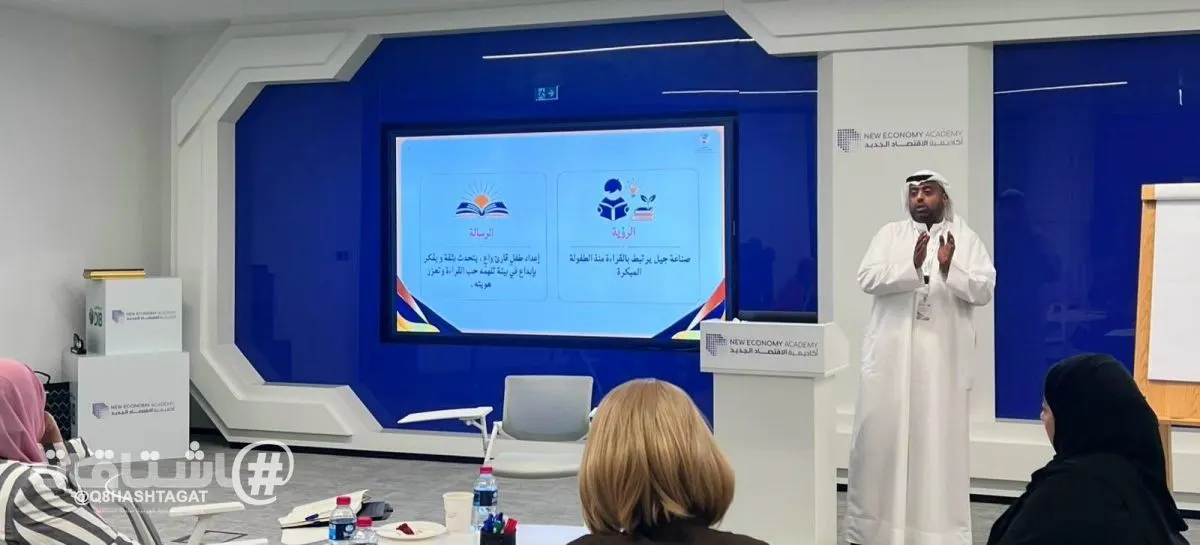 التربية تستعرض تجربتها في مبادرة طفل يقرأ أمام ممثلي الدول العربية في دبي
