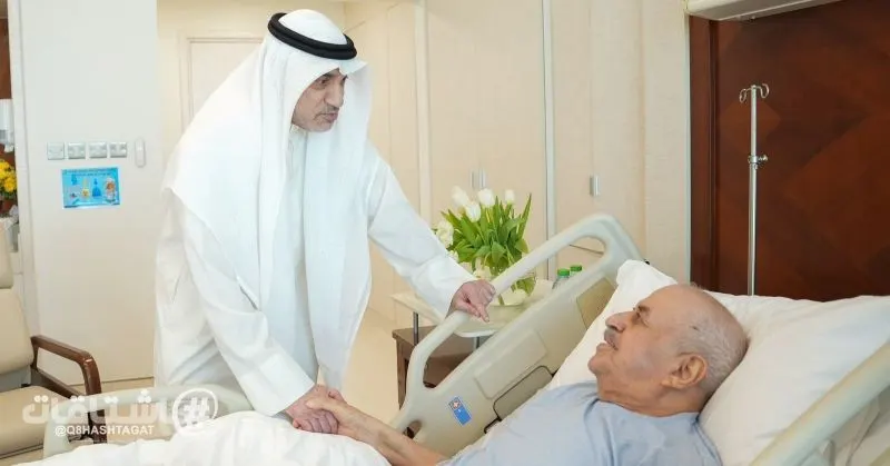 الشيخ فهد اليوسف يطمئن على صحة الفريق المتقاعد عبدالله الفارس