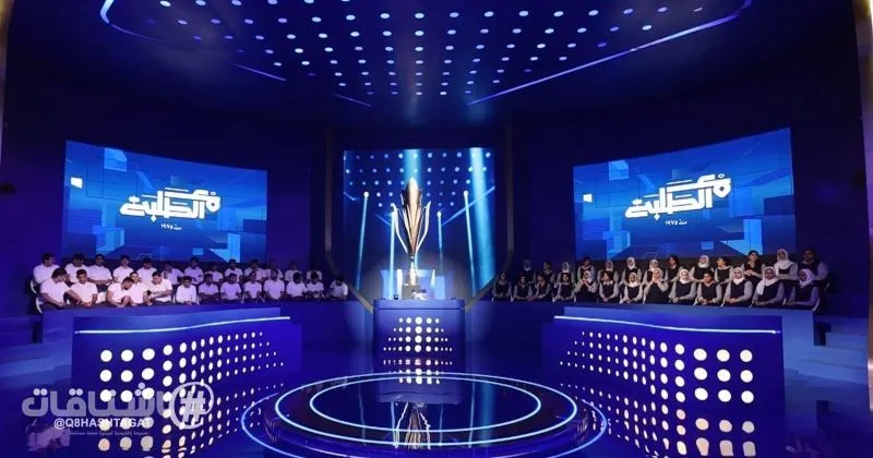 «وزارة التربية» تختتم نهائيات برنامج «مع الطلبة» للعام الدراسي 2026/2027