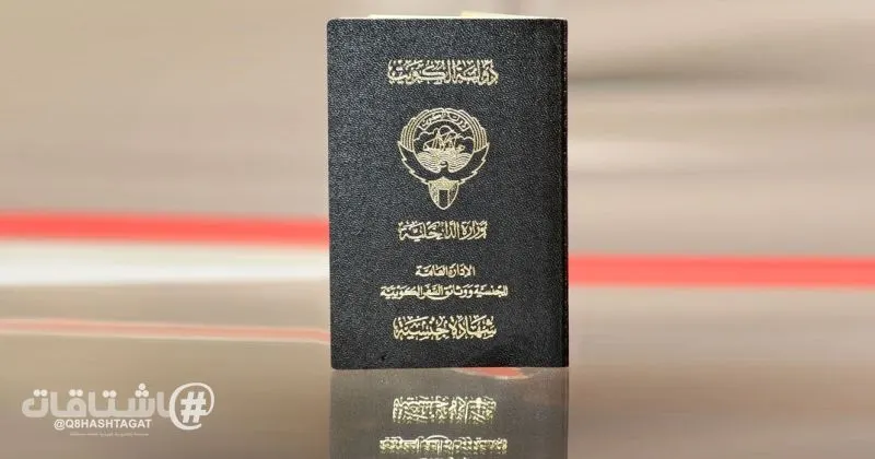 موظفو العدل المسحوبة جنسياتهم... عقود لعام وعامين