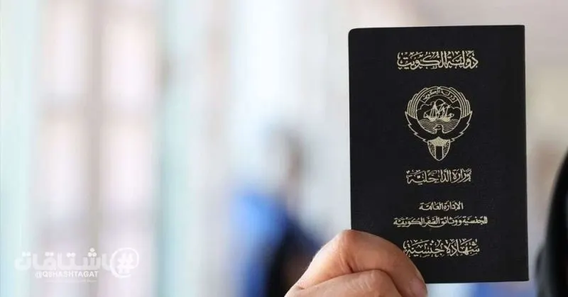 6 نساء فقَدْنَ الجنسية لـ الازدواجية
