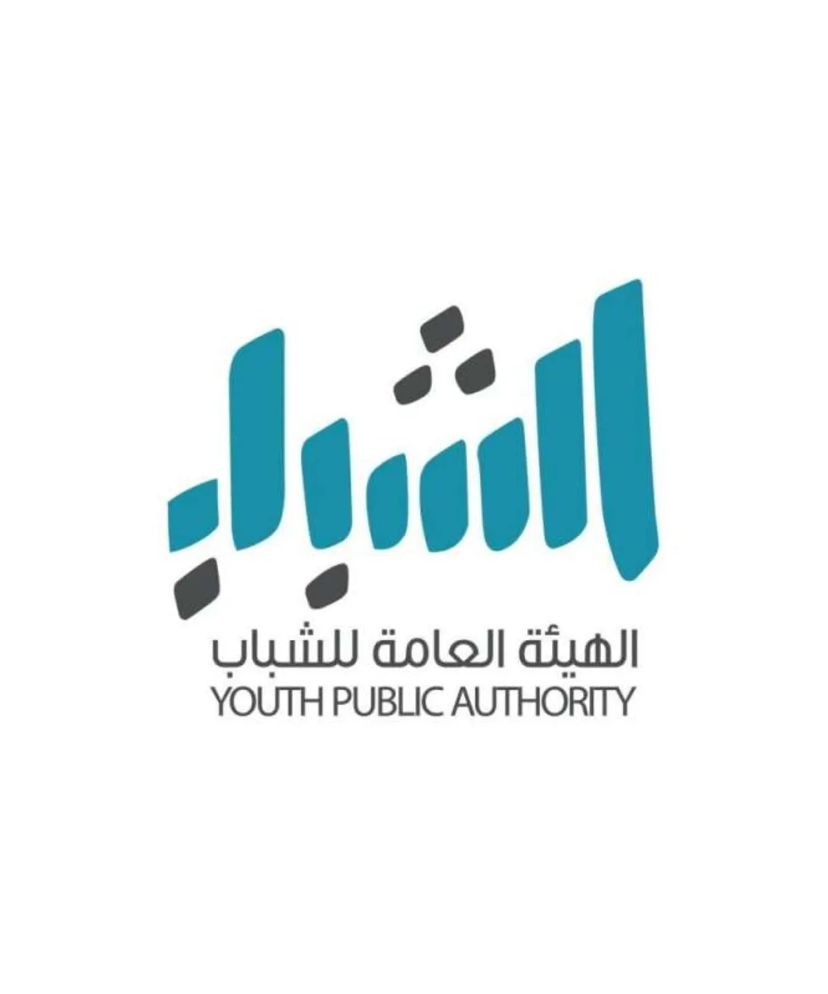 الهيئة العامة للشباب تسجل مصروفات بـ12.29 مليون دينار في 2026/2025