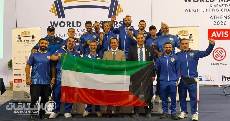 منتخب الكويت لرفع الأثقال يختتم مشاركته في بطولة العالم بأثينا بذهبية وبرونزية