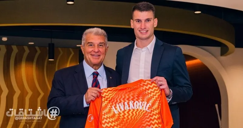 برشلونة يضم الحارس الكرواتي ليفاكوفيتش