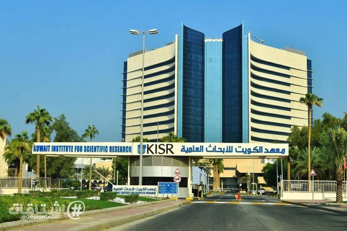 معهد الأبحاث يحصل على عضوية الهيئة العربية للطاقة الذرية