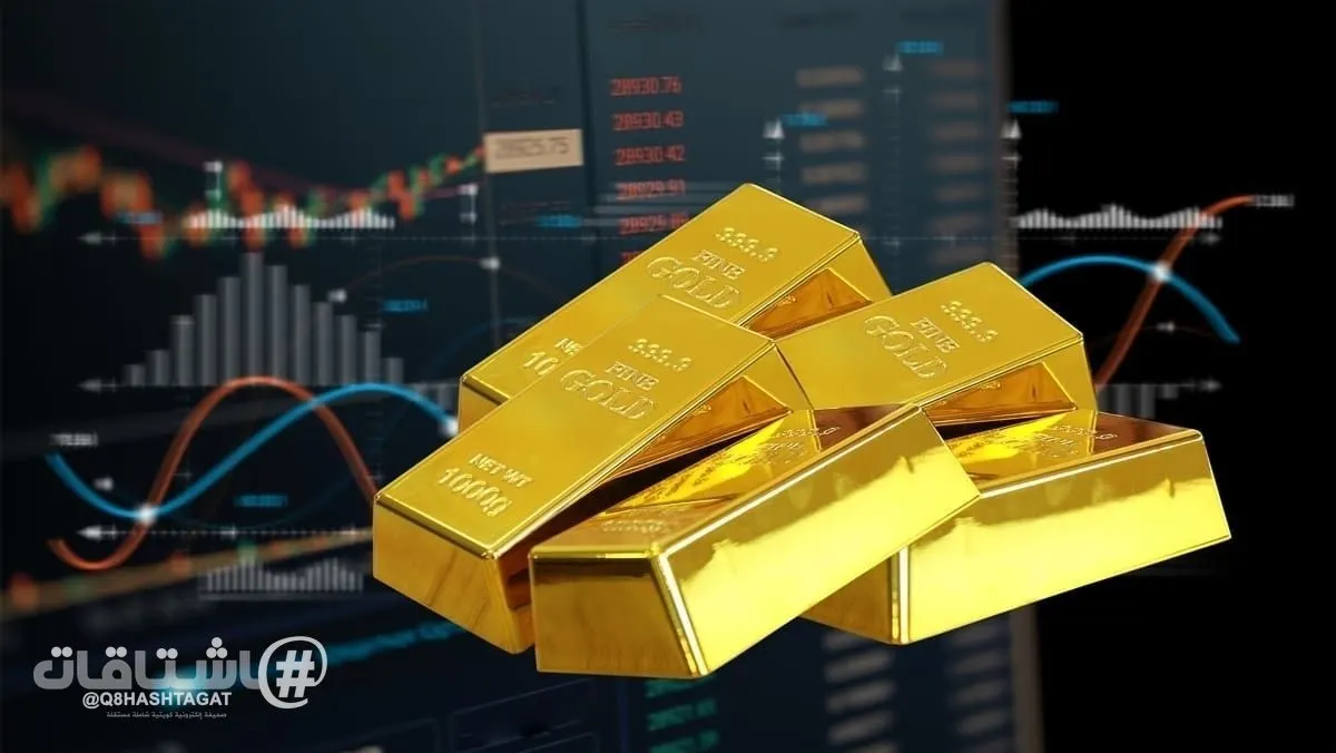 الذهب يتراجع مع ترقب المستثمرين إشارات من المركزي الأميركي بشأن الفائدة