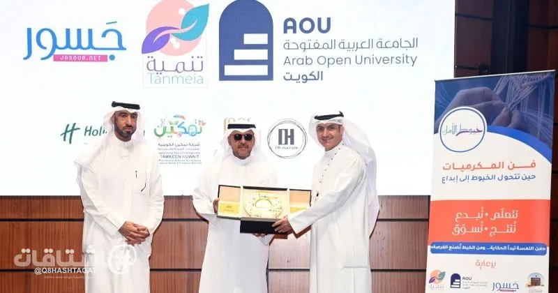 جمعية تنمية الخيرية تنفذ مبادرات مجتمعية وإنسانية متنوعة داخل الكويت