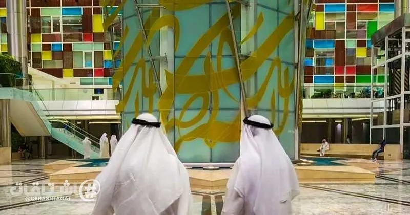 الخطوط الجوية الكويتية تغادر فرعها في «مجمع الوزارات»