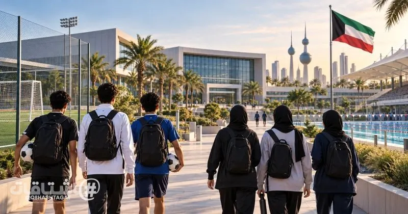 «أكاديمية العزم التعليمية الرياضية» ... مشروع وطني لرعاية الشباب