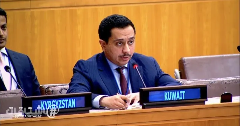 الكويت: ترشحنا مجددا لمجلس حقوق الإنسان تأكيد لالتزامنا بمواصلة دورنا الفاعل وتعزيز التعاون مع الدول الأعضاء